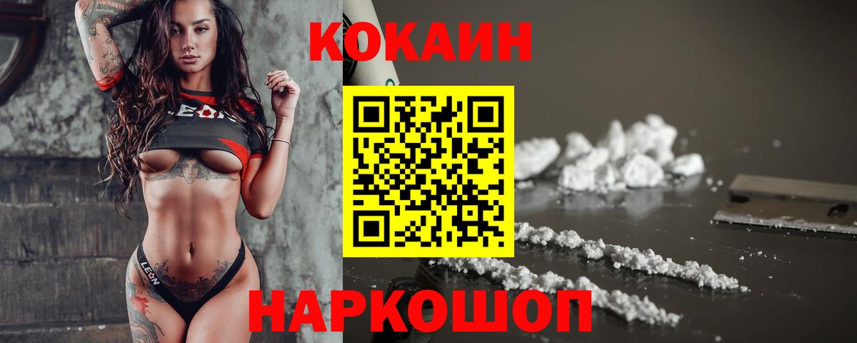 COCAIN 97%  Вход с VPN  Кокаин 98%  хочу   Кунгур 