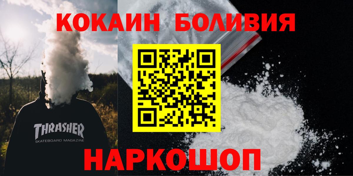 КОКАИН 99% Кунгур