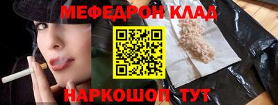 прущий лед Кинель