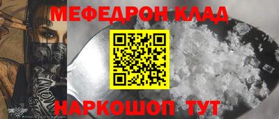 mdma Кингисепп