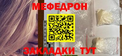 прущий лед Кинель