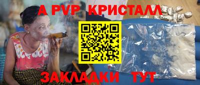 прущий лед Кинель