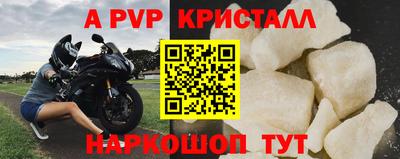 прущий лед Кинель