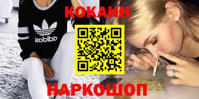 прущий лед Кинель