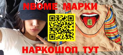прущий лед Кинель