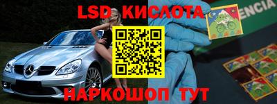 экстази Кимры