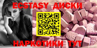 mdma Кингисепп