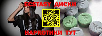 прущий лед Кинель