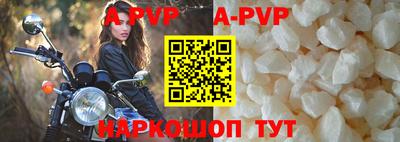 прущий лед Кинель