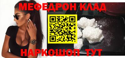 прущий лед Кинель