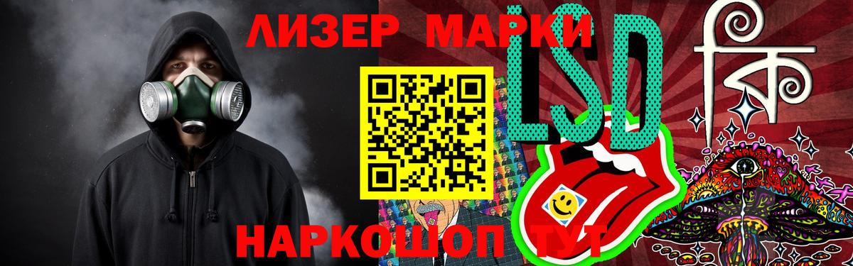 Кунгур  ЛСД экстази ecstasy  Вход с VPN 