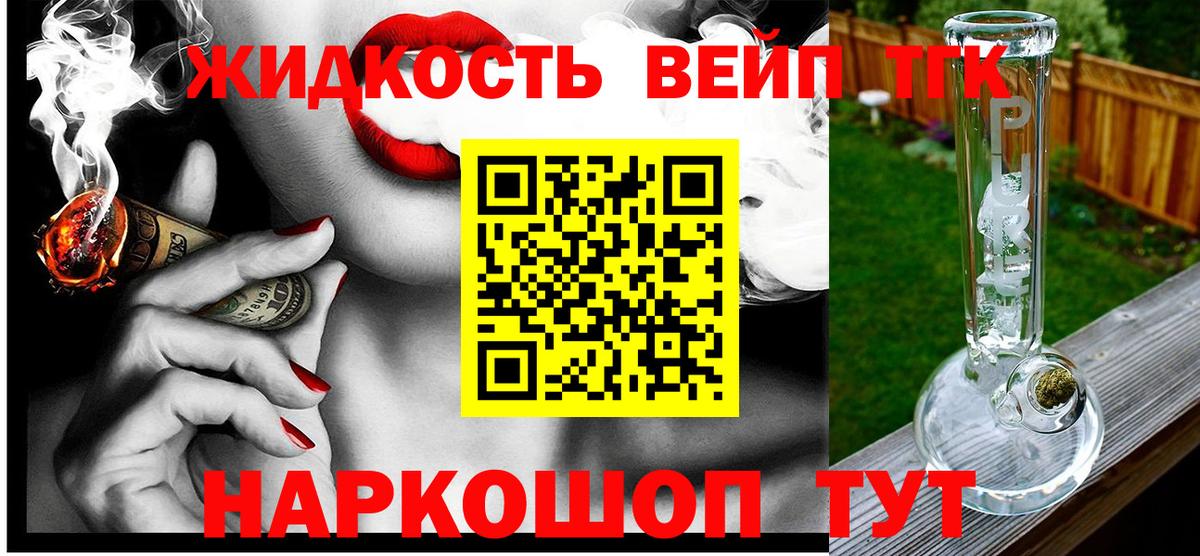 Дистиллят ТГК концентрат Кунгур