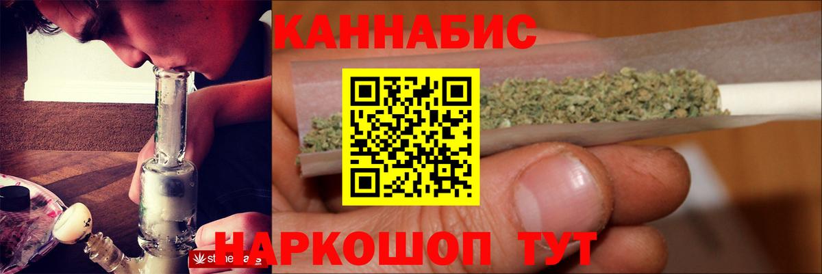 Каннабис марихуана  Шишки марихуана VHQ  МАРИХУАНА план  Вход с VPN  Кунгур  Каннабис ГИДРОПОН 